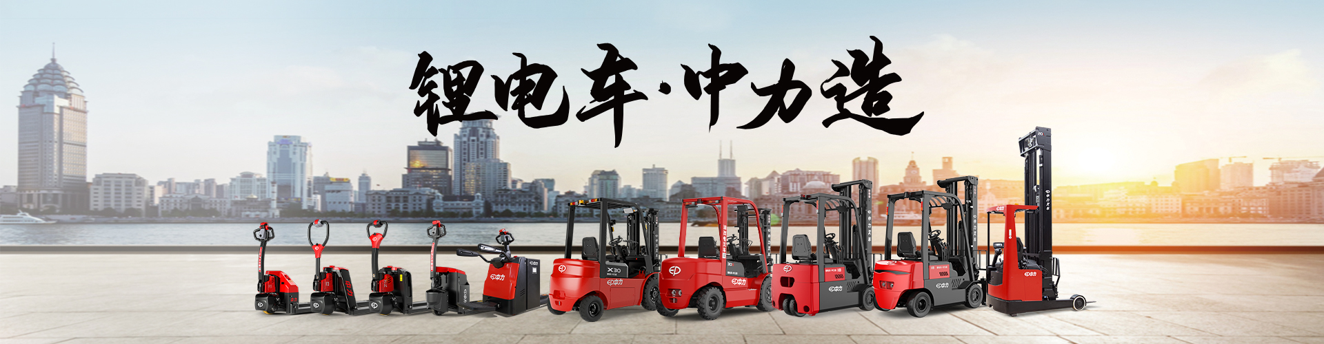 常州瑞匹特物流設備有限公司